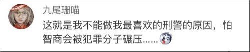 2018刑侦推理试题题目大全 答案汇总详解