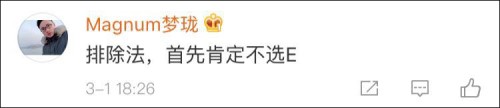 2018刑侦推理试题题目大全 答案汇总详解