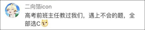 2018刑侦推理试题题目大全 答案汇总详解