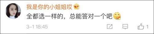 2018刑侦推理试题题目大全 答案汇总详解
