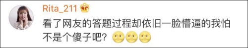 2018刑侦推理试题题目大全 答案汇总详解