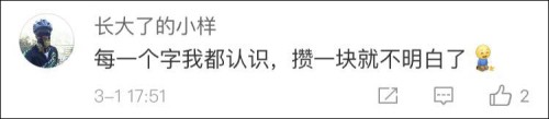 2018刑侦推理试题题目大全 答案汇总详解