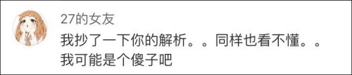 2018刑侦推理试题题目大全 答案汇总详解