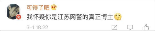 2018刑侦推理试题题目大全 答案汇总详解