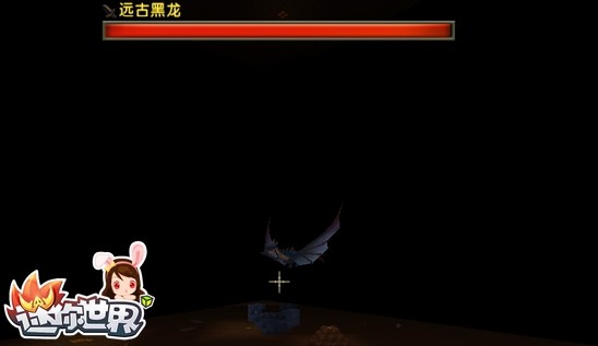 迷你世界远古黑龙