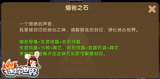 迷你世界黑龙蛋召唤