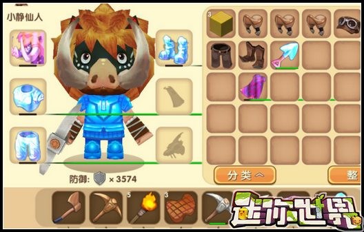 迷你世界野人面具怎么得 野人面具怎么拿