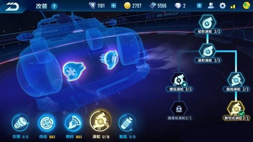 QQ飞车手游