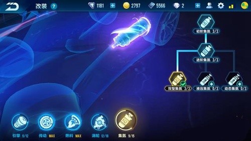 QQ飞车手游