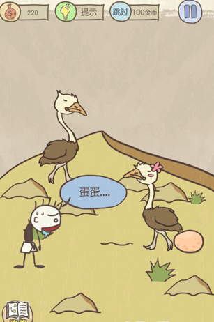 史上最坑爹的游戏10第23关怎么过 史上最坑爹的游戏10通关攻略