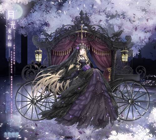奇迹暖暖婚纱