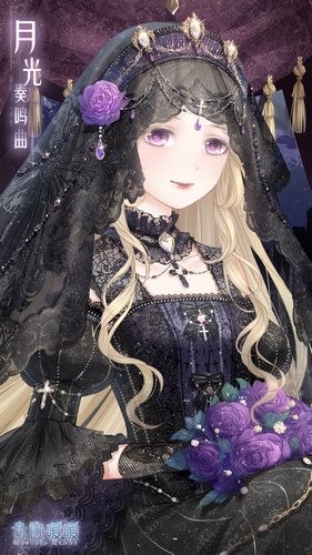 奇迹暖暖婚纱