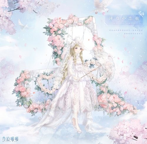 奇迹暖暖婚纱