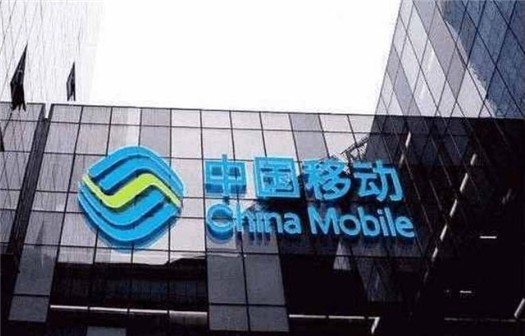 中国移动10085是干什么的 10085可以不接吗