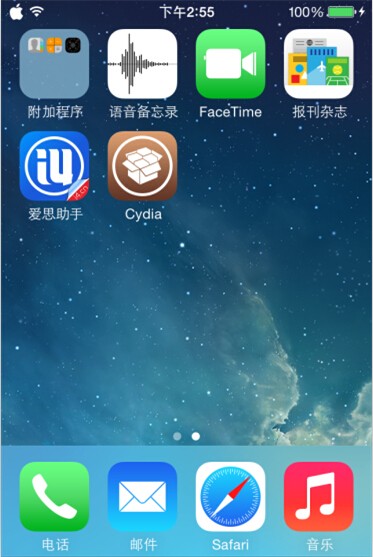 爱思助手铃声导入工具怎么用 铃声导入工具使用教程