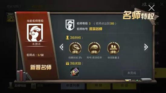 绝地求生刺激战场