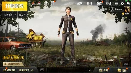 绝地求生刺激战场
