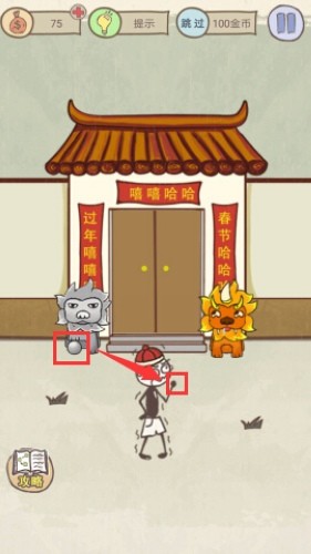 史上最坑爹的游戏16第15关