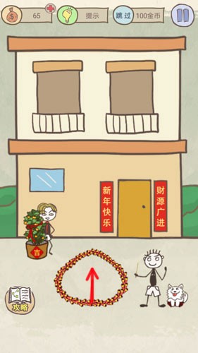 史上最坑爹的游戏16