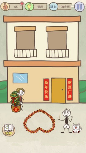 史上最坑爹的游戏16