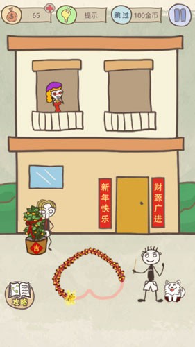 史上最坑爹的游戏16