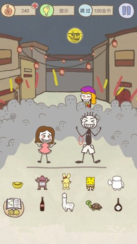史上最坑爹的游戏16