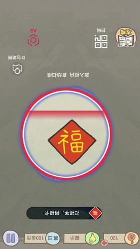 史上最坑爹的游戏16