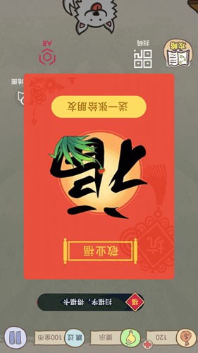 史上最坑爹的游戏16