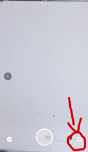 faceu激萌APP