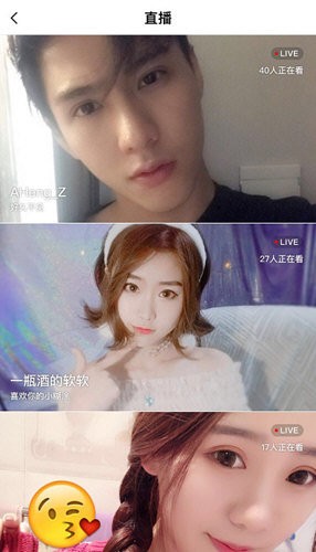 faceu激萌APP