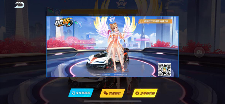 qq飞车手游活跃度几点更新 怎么快速刷满活跃度