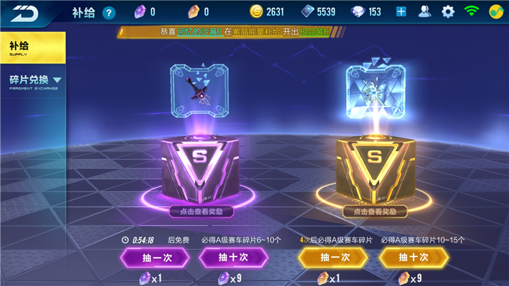 qq飞车手游活跃度几点更新 怎么快速刷满活跃度
