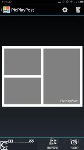 PicPlayPost编辑器怎么使用 PicPlayPost详细使用教程分享