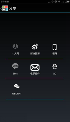 PicPlayPost编辑器怎么使用 PicPlayPost详细使用教程分享