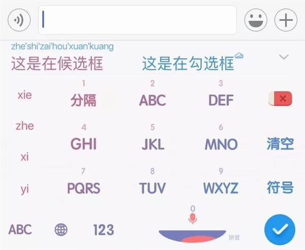 微信对方正在输入什么时候显示 微信对方正在输入是什么意思