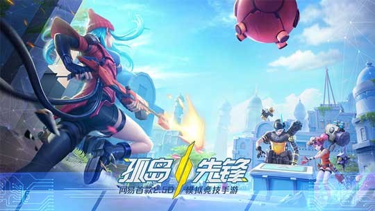 孤岛先锋礼包怎么兑换 孤岛先锋兑换码怎么用