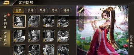 真龙霸业什么武将好 真龙霸业武将排行