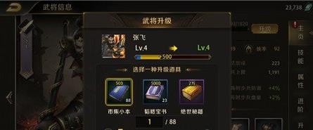 真龙霸业什么武将好 真龙霸业武将排行