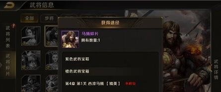 真龙霸业什么武将好 真龙霸业武将排行