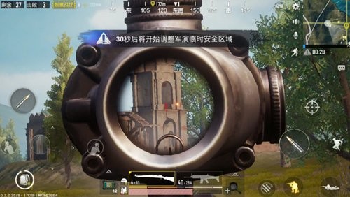 绝地求生刺激战场不同瞄准镜下压枪技巧介绍