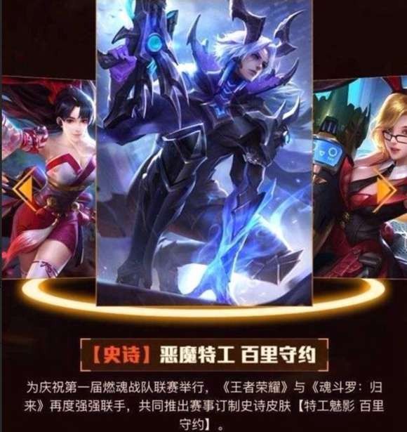王者荣耀官方回应大乔新皮肤