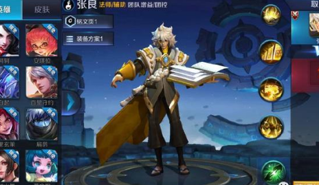 王者荣耀3月13日更新了什么 3.13更新内容详解