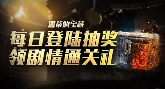 流放之路3.1什么时候结束 3.2赛季什么时候开始