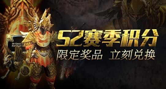 流放之路3.1什么时候结束 3.2赛季什么时候开始