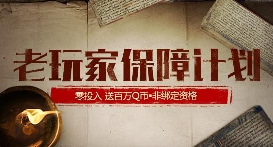 流放之路3.1什么时候结束 3.2赛季什么时候开始