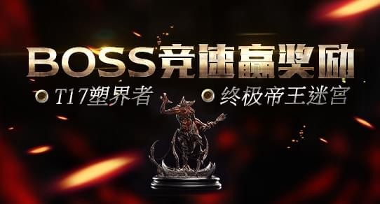 流放之路3.1什么时候结束 3.2赛季什么时候开始