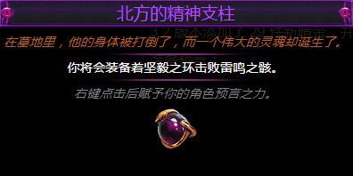 流放之路3.2升华改动 3.2版本改动内容介绍