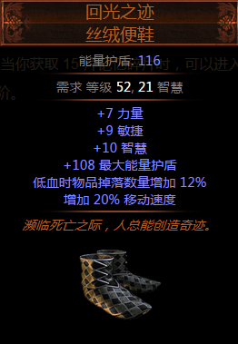 流放之路3.2升华改动 3.2版本改动内容介绍