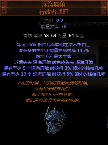 流放之路3.2升华改动 3.2版本改动内容介绍