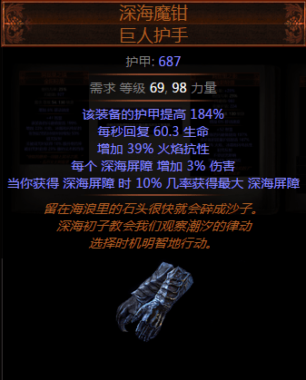 流放之路3.2升华改动 3.2版本改动内容介绍
